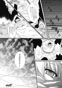 COMIC Unreal 2011-08 Tokubetsu Furoku