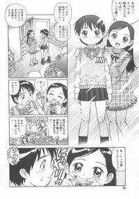 [Yanagawa Rio] GoGo! Girls