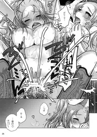 (C82) [Otaku Beam (Ootsuka Mahiro)] Sorako no Tabi 3