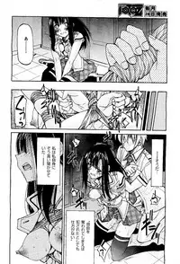 COMIC AUN 2009-08 Vol. 158