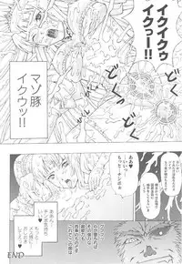 [Anthology] Toukiryoujoku Vol.14