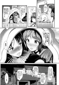 [Hiroshiki] Hatsujou Carnival