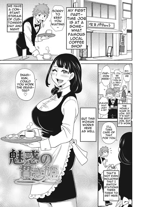 Itoshiki Acmate- My Lovely Acmate Ch. 1-4