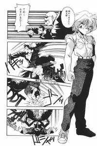 [Hindenburg] Mix-Pie Kudasai! | Give me MIX-PIE!