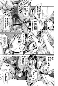 [Shinjima Saki] Nokon Chitai ~Bloomer Sakuhin senshuu~