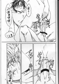 (Prince Of Tennis)Boku_no_TezukaKunimitsu