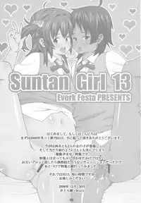 (C75) [Evork Festa (Drain, Inoue Nanaki)] Suntan Girl 13