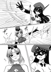 [Visual Biscuits] SILVER RAINA The Guardian of Photon 03