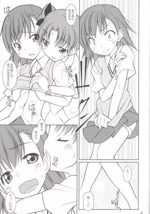 Pasokon buhin no terepouto