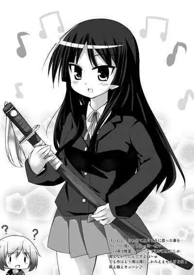 Youjou Zensen Katsudouchuu!