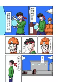 [NormalNEET_Complex!] Namaiki na Imouto ni Jikan Teishi de Fukushuu?