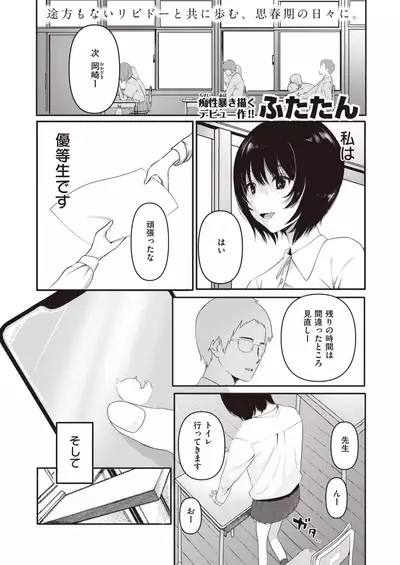 WEEKLY Kairakuten 2022 No.07