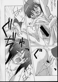 (CR35) [PAM (Tachibana Surimu)] BACK!! (Mahou Sensei Negima!)