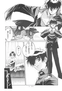 Otonano Do-wa Vol. 3