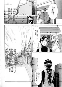 [Kusatsu Terunyo] Maotoko