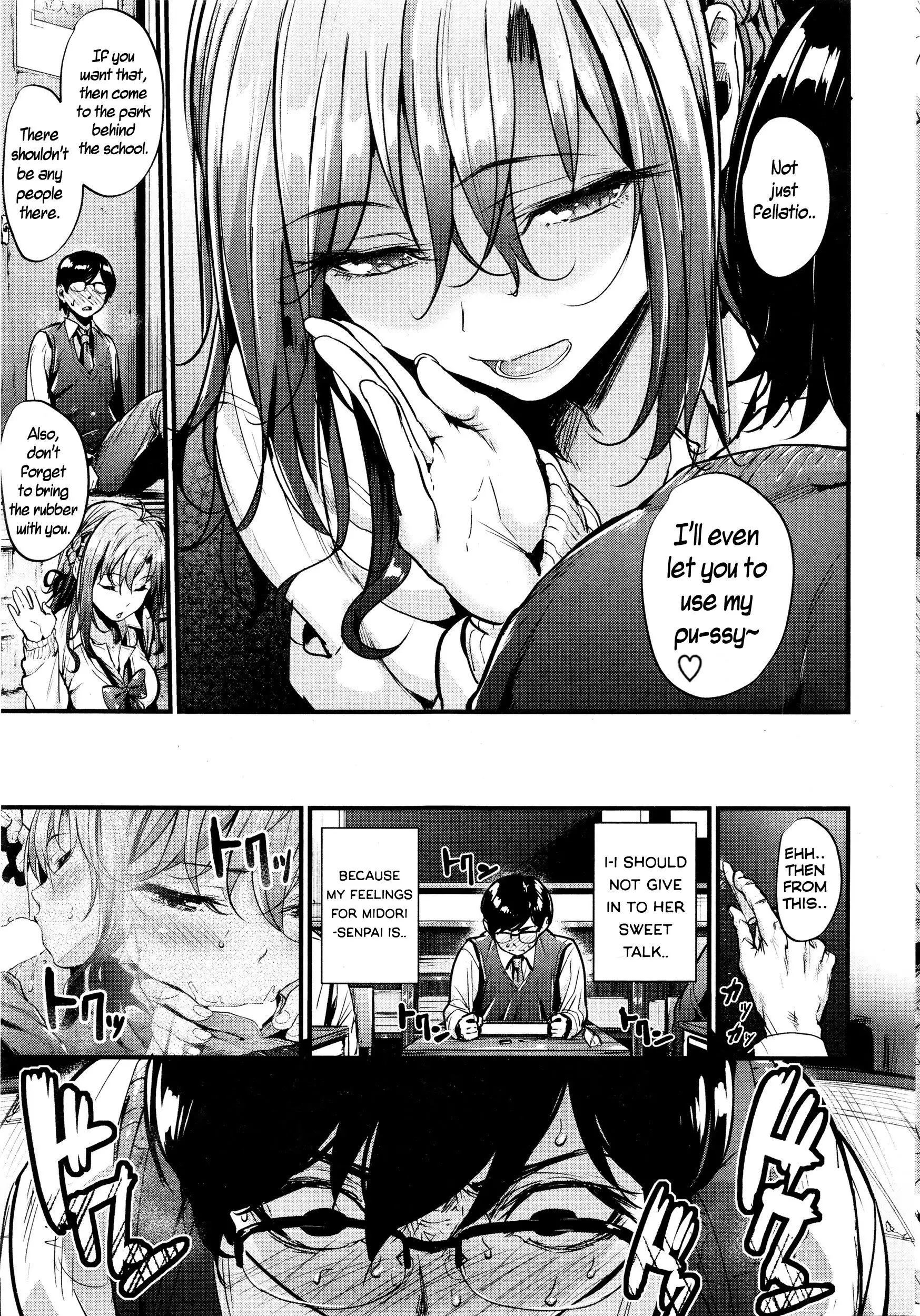 Akujo Kousatsu Ch.1