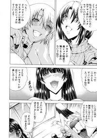 COMIC MILF 2016-02 Vol. 28