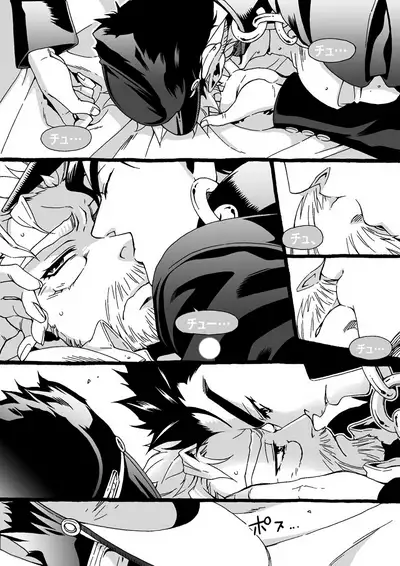 Mago Haji Jii wo Aishisugiteru | Grandson loves his Grandfather too much