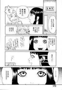 [Poyo=Namaste] Seiretsu! Hiyoko Leader