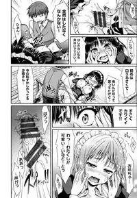 [Hisasi] Shoujo no Toge [Digital]