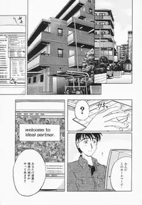 [Pegasus] Choukyou Princess