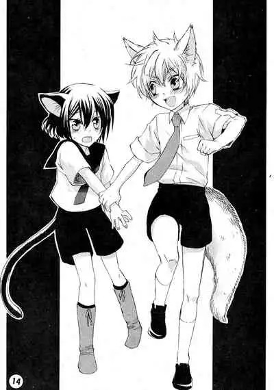 Ruru Haramix! Joukan