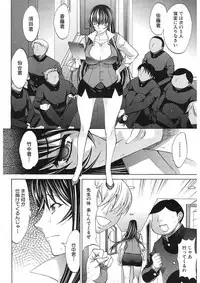 COMIC Mugen Tensei 2017-11 [Digital]