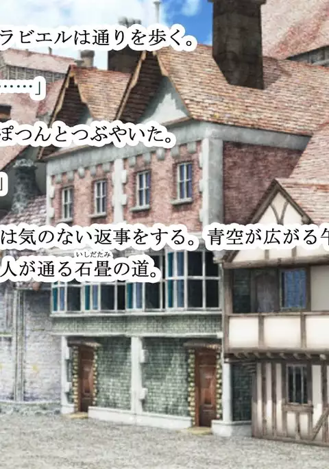 Monmusu Qu*st 5 -Pet Life of Succubus Manor-