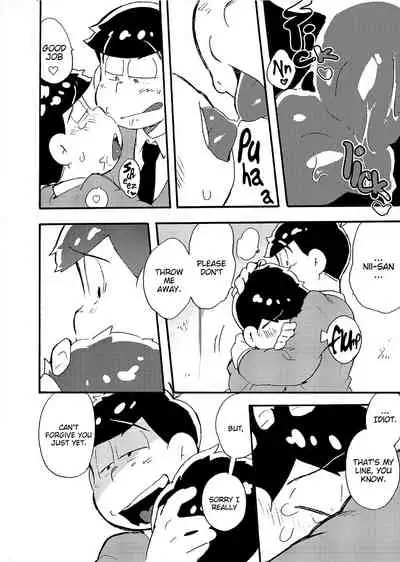 Hageshiku Osotte, Chorotto Hidoku