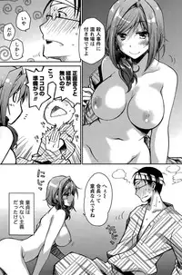 Monthly Vitaman 2015-11