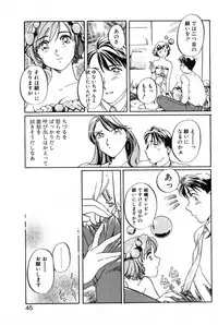 [Izumi Yoshiki] Lovers Session