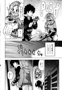 COMIC AUN 2009-04 Vol. 154