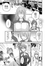 [Fukura Hagi] Nyotaika! Aitsu no Karada de Iku Nante 2