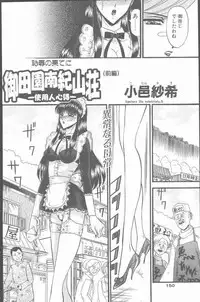 COMIC Penguin Club Sanzokuban 2001-03