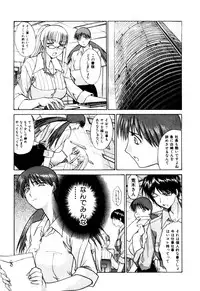 [Itaba Hiroshi] Hello Work