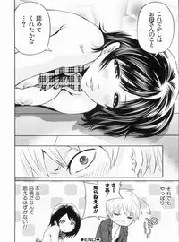 [Miyahara Ayumu] Love Ane H