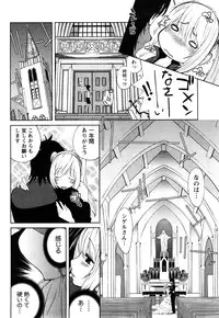 [Kotoyoshi Yumisuke] Omoitattara Chichijitsu