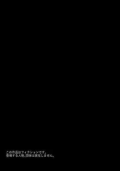 Brake Lamp 5-kai Tenmetsu