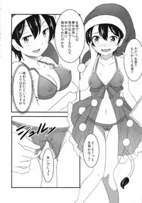 (Shuuki Reitaisai 2) [Nozzo GT (Taishi)] Touhou Kanjuden GT (Touhou Project)