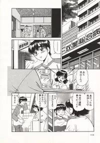 [Taro Wolf] Hot ni Love Shite