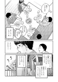 (C83) [Shounen Zoom (Shigeru)] Manga Shounen Zoom vol. 8