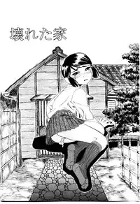 [Hase Tsubura] Sensei no Mitsu no Aji