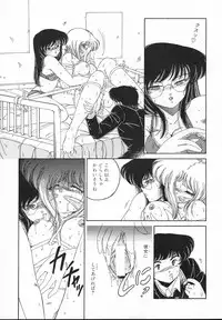 [Midorisawa Miyuki] Kinyoubi No Houkago