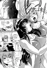 [Manabe Jouji] Kuikomi wo Naoshiteru Hima wa Nai! Vol. 2