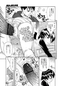 Comic Megaplus Vol 28 [2006-02]