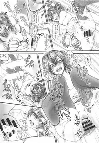 [Earthean (Syoukaki)] Rakujitsu (Kantai Collection -KanColle-) [2017-04-23]