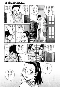 [Kuroki Hidehiko] 29sai Inyoku Tsuma