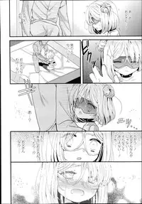 [Sangatsu Sanichi] Shirayukihime no Yuuutsu