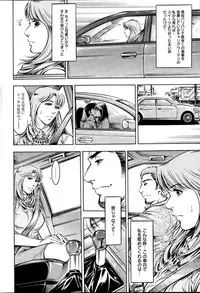 Action Pizazz Special 2015-09