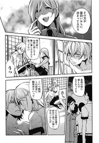 [Shiba Junko] Dorei Ouji no Kangoku Fuck!!